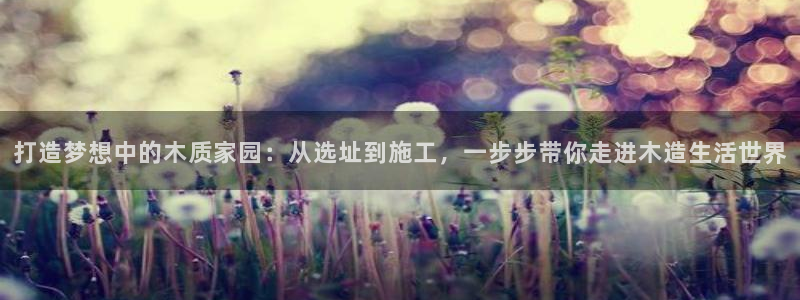 意昂体育3平台注册流程图