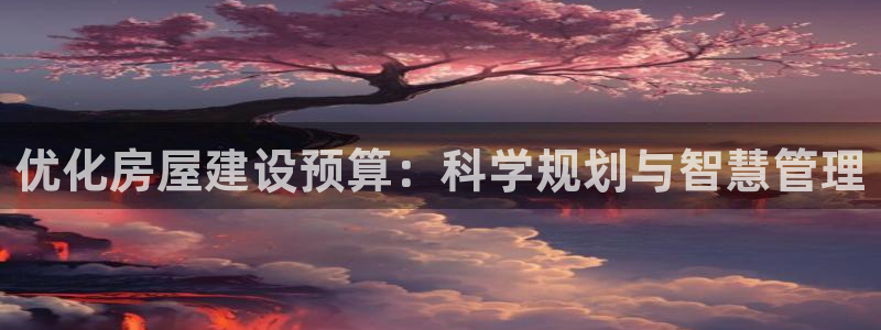 意昂3娱乐40996