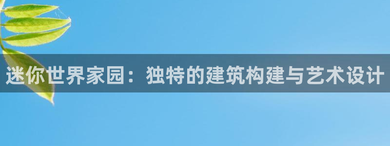意昂体育3是干嘛的公司